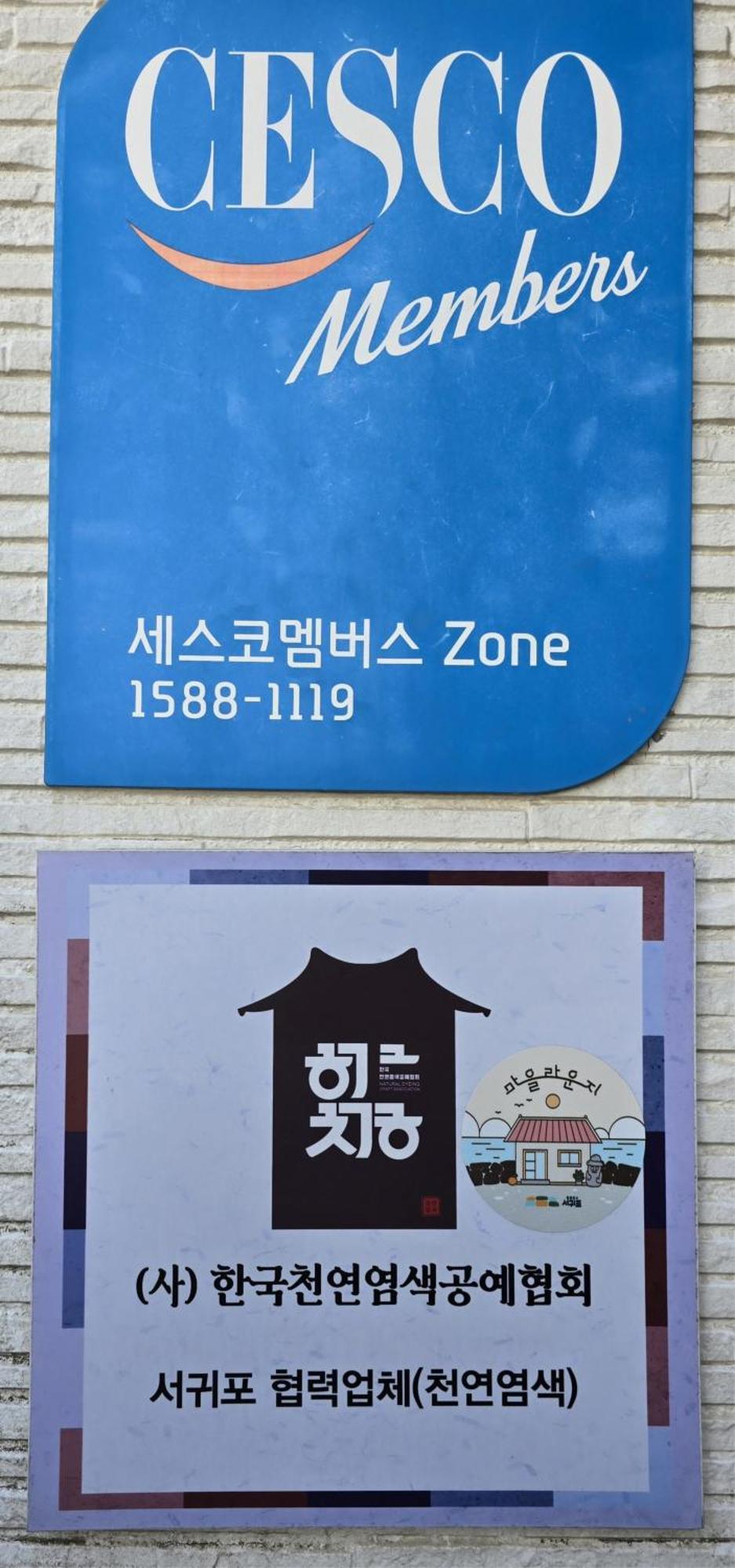 Wind Jeju Cafe & Pension Seogwipo Ngoại thất bức ảnh